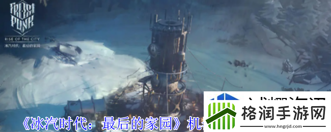 战斗策略出奇制胜