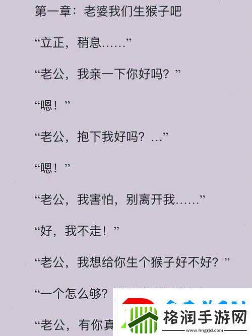 男女生猴子是否需要盖被子