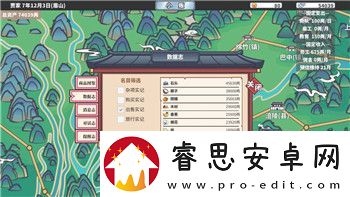 王者荣耀召唤师技能推荐详解