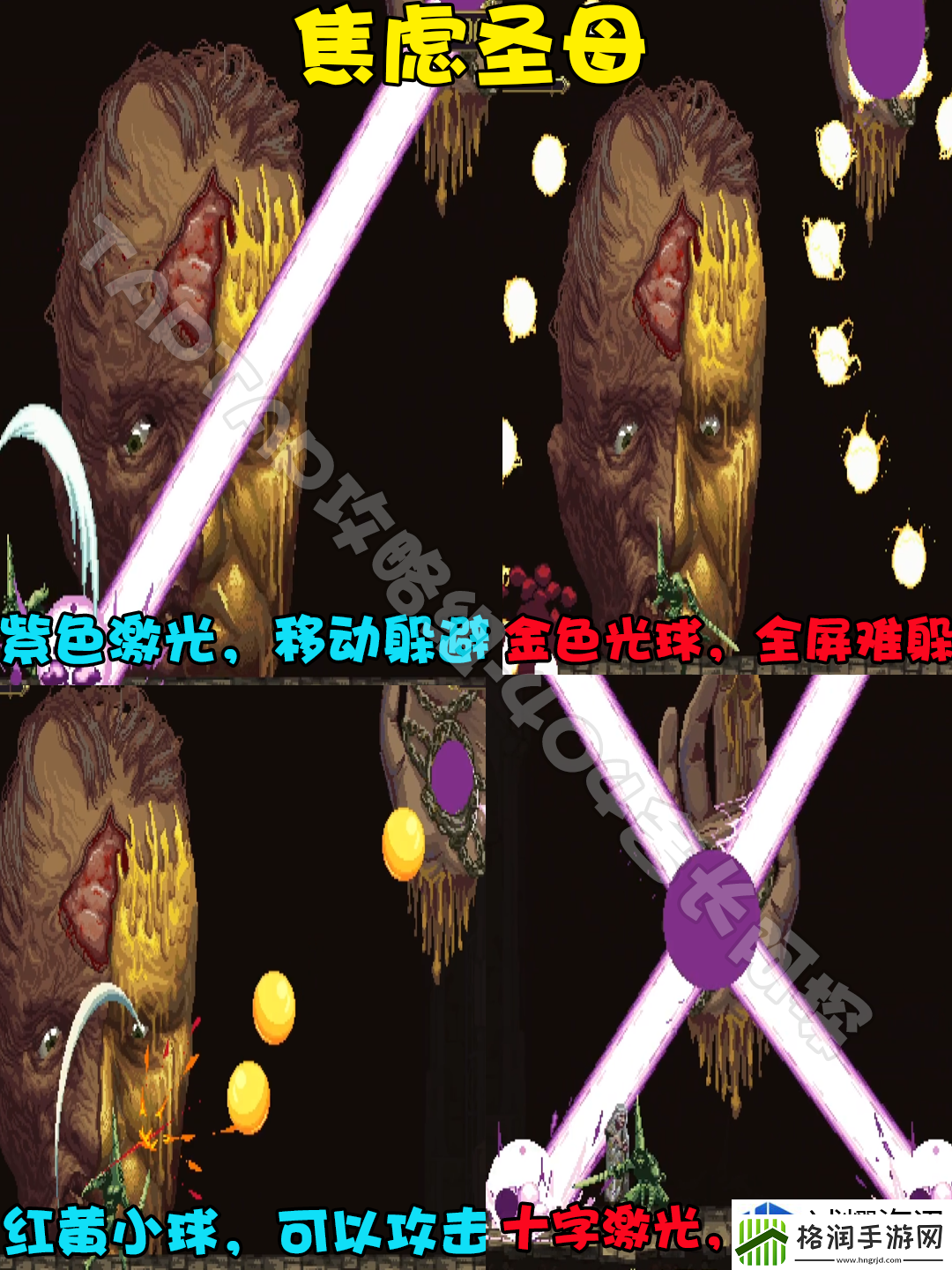 发现隐藏任务秘籍