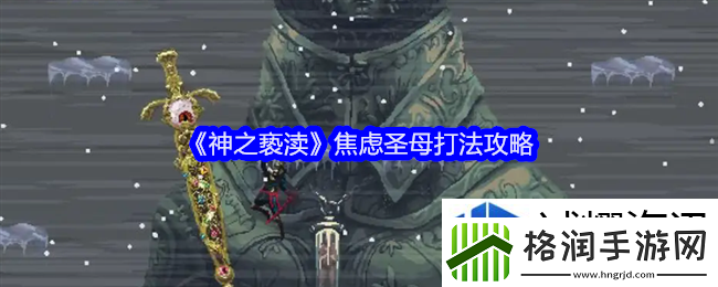 发现隐藏任务秘籍