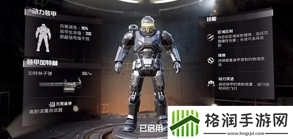 地铁逃生怎么获得能源电池