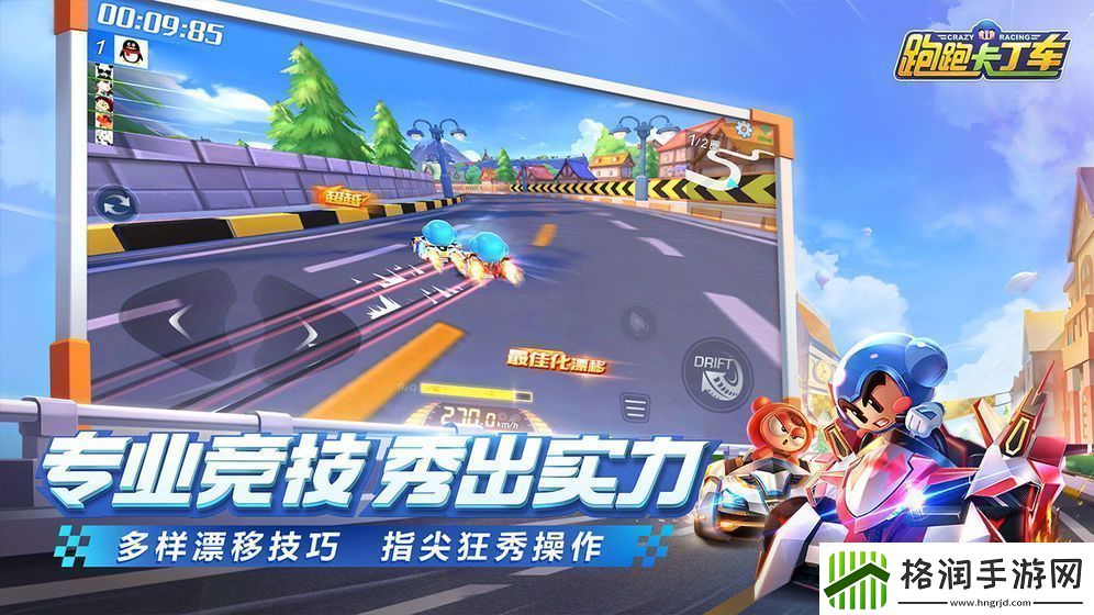 跑跑卡丁车手游故事模式挑战赛如何来玩