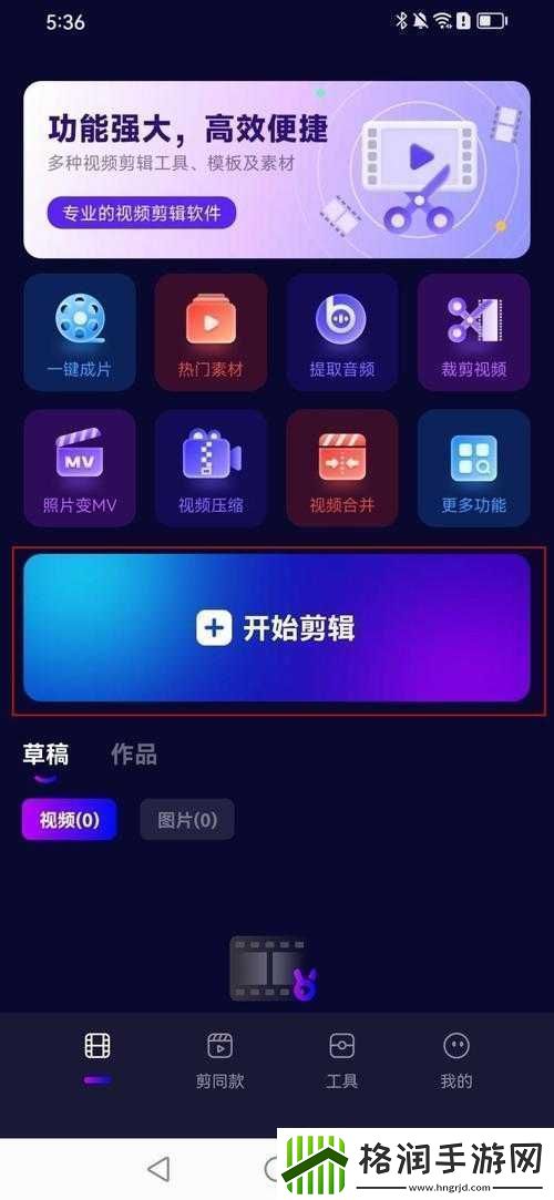成品禁用短视频app推荐下载
