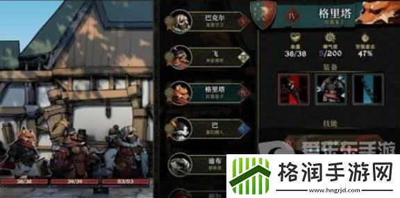 安尼姆的无尽旅途阵容怎么搭配