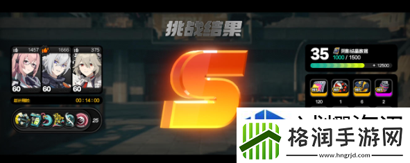 绝区零战线肃清难度5活性以太9怎么通关