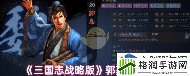 精准分析敌人布局