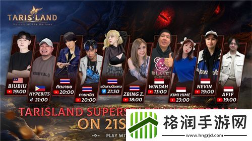 塔瑞斯世界登顶31国完全免费榜