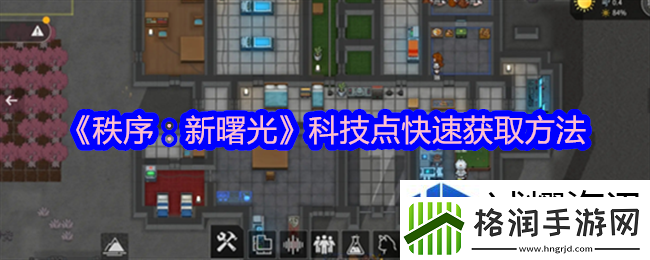 角色技能的搭配