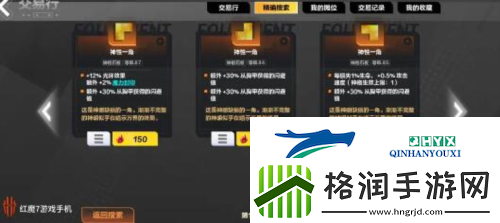 火炬之光无限顶级bd怎么搭配