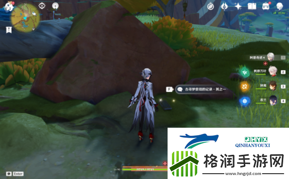 原神5.0中之梦成就怎么做