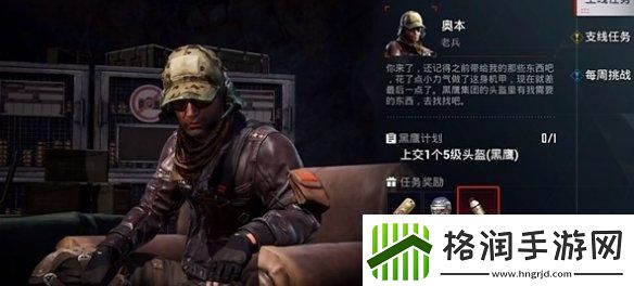 地铁逃生怎么获得能源电池