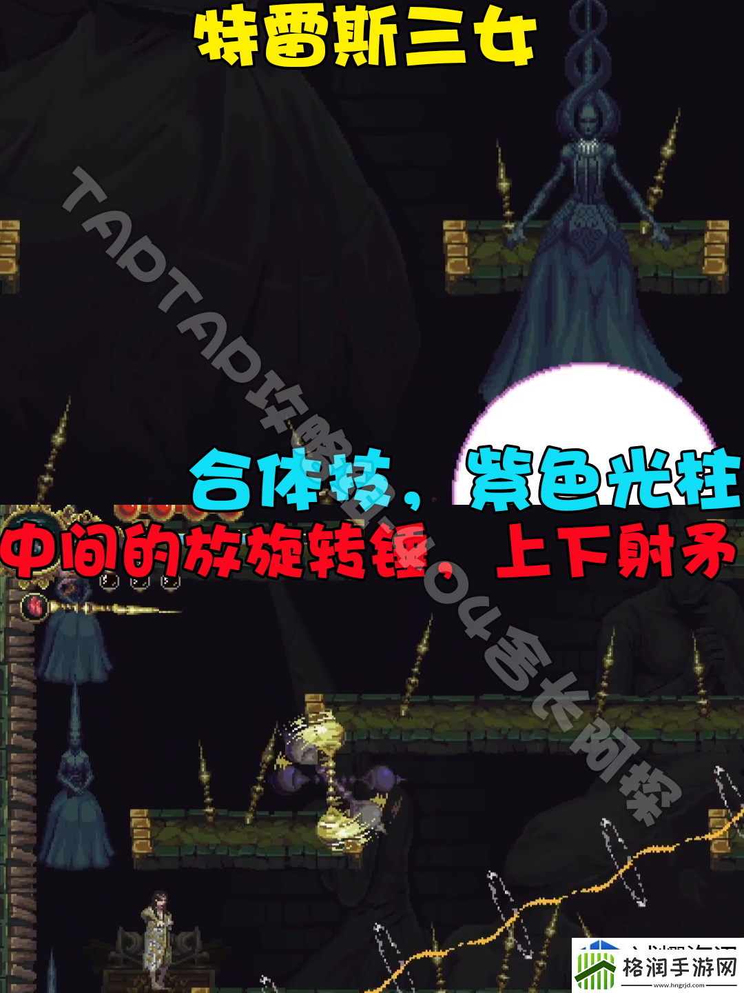 事件参与的时机