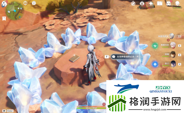 原神5.0中之梦成就怎么做