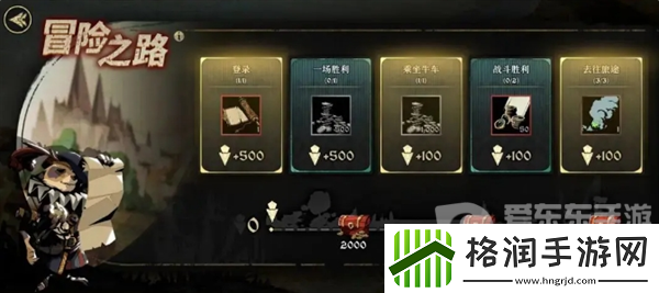 安尼姆的无尽旅途游戏邀请函怎么获得