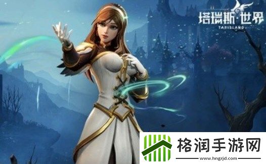 塔瑞斯全球牧师神恩和神罚选数据分析