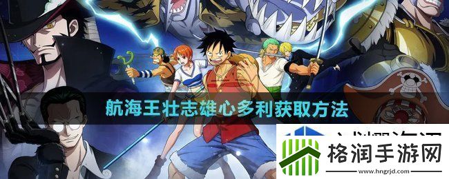 联盟战争团结力量