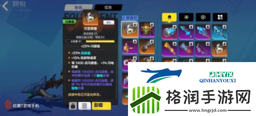 火炬之光无限顶级bd怎么搭配