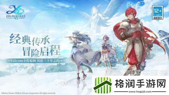 伊苏6纳比斯汀的方舟选什么职业