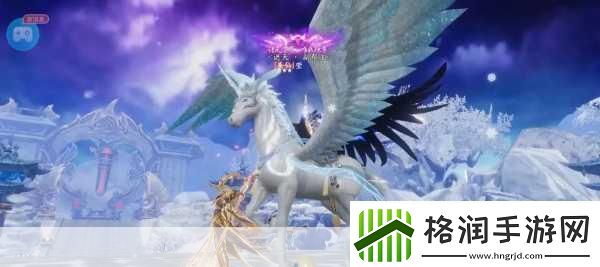 凌霄仙迹震撼登场