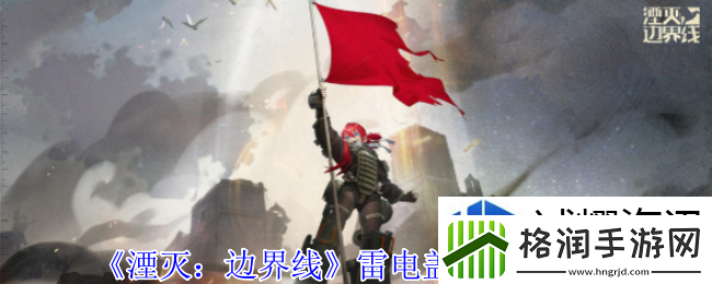 秘密任务解锁方法