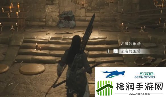 燕云十六声弱水岸任务怎么做