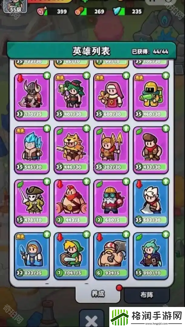 百炼英雄怎么快速升100级