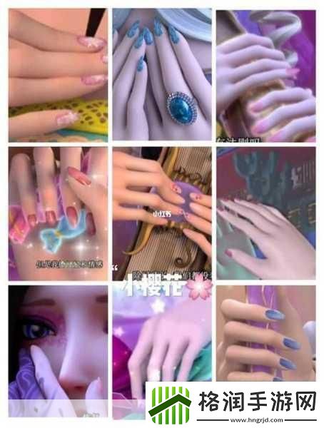 叶罗丽美甲梦幻之旅