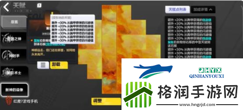 火炬之光无限顶级bd怎么搭配