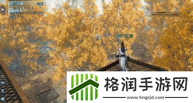 逆水寒手游秋思任务