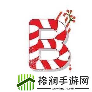 b有多少种样式图形图片