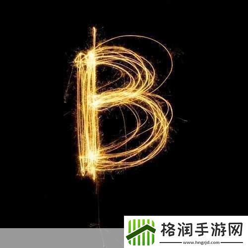 b有多少种样式图形图片