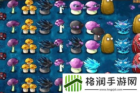 植物大战僵尸融合版冒险模式18关图文攻略