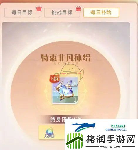 命运圣契钻石如何使用