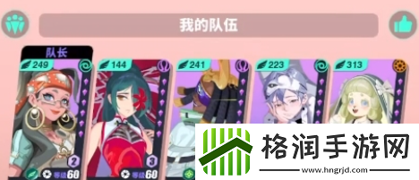 众神派对阵容选择哪个好