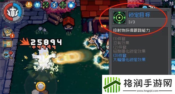 元气骑士前传boss羁绊属性获得方法介绍