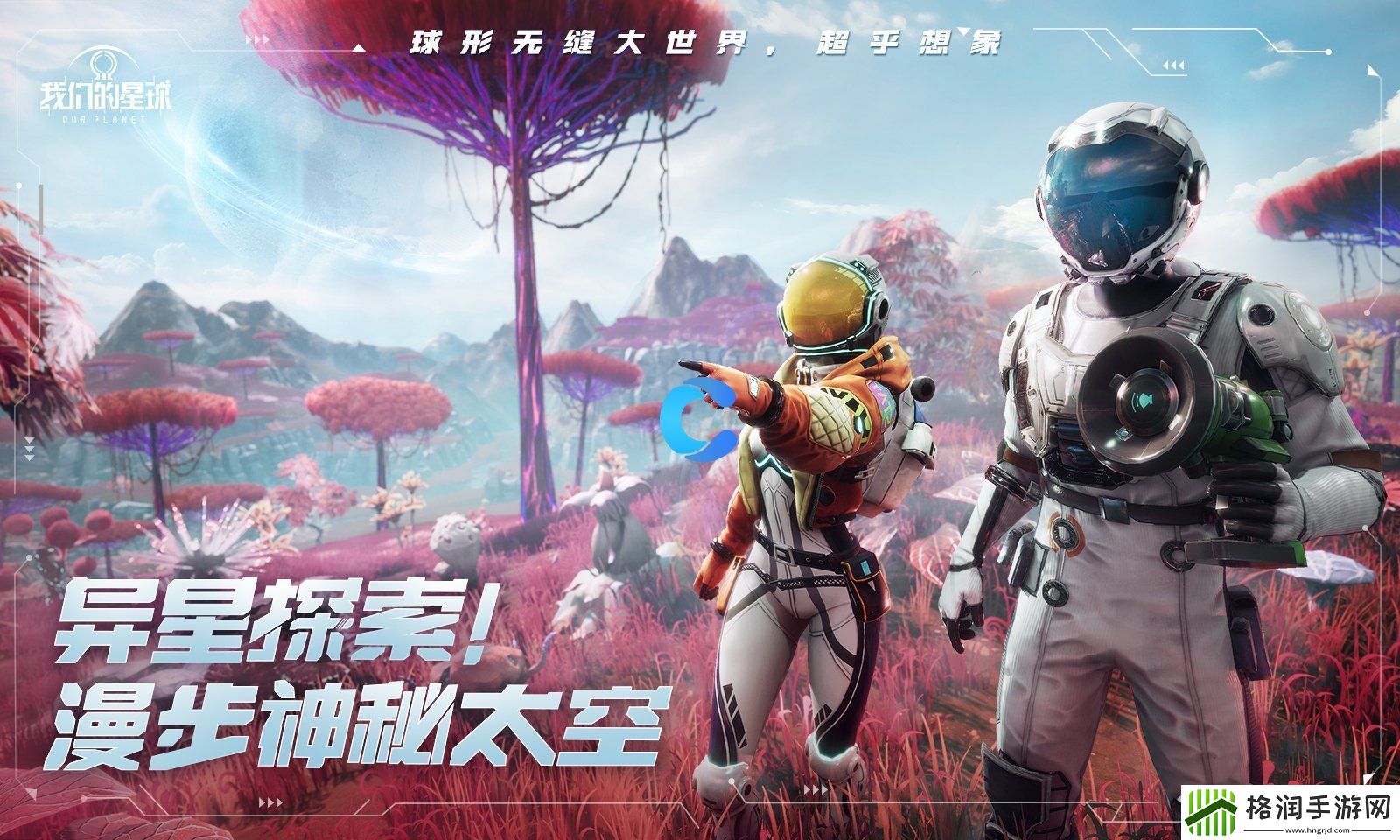 创造吧我们的星球氧气补充方法介绍