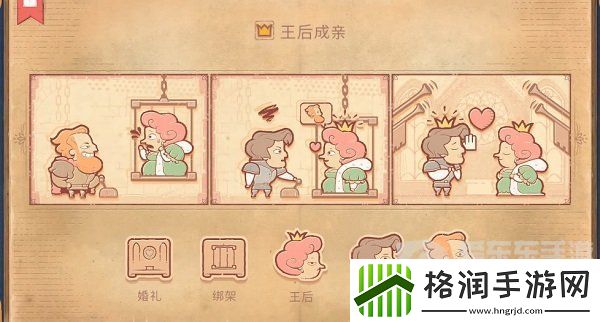 Storyteller第七章怎么过