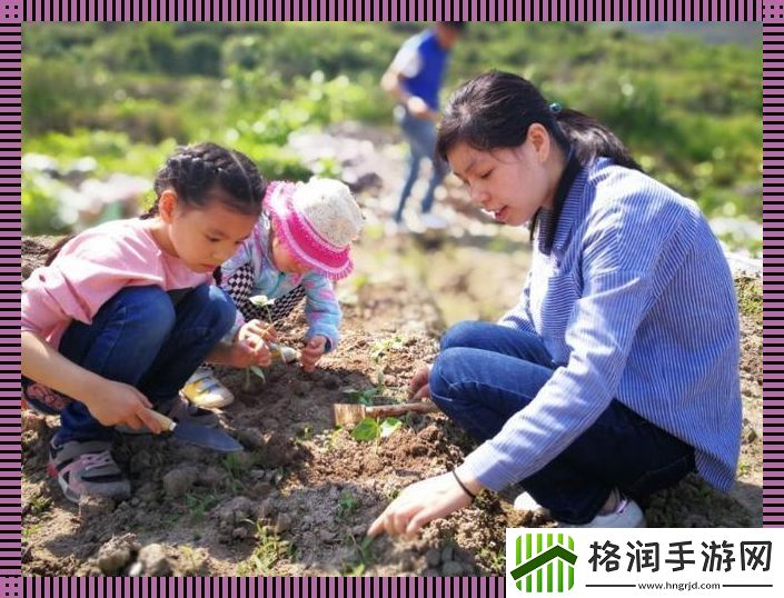 “辣眼”母子档