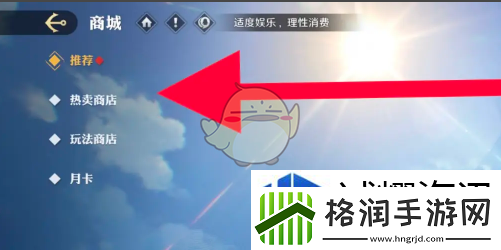 联盟战争团结力量