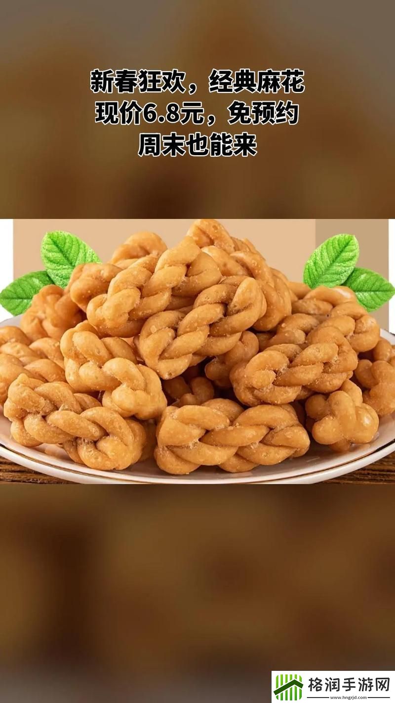 911制品厂麻花网友