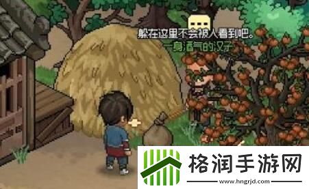 大侠立志传群芳馆四个谜题在哪