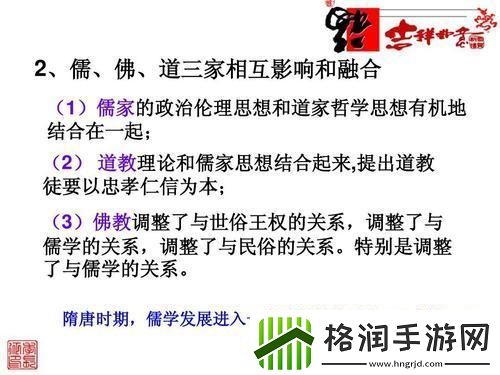 “宋明一一”狂潮