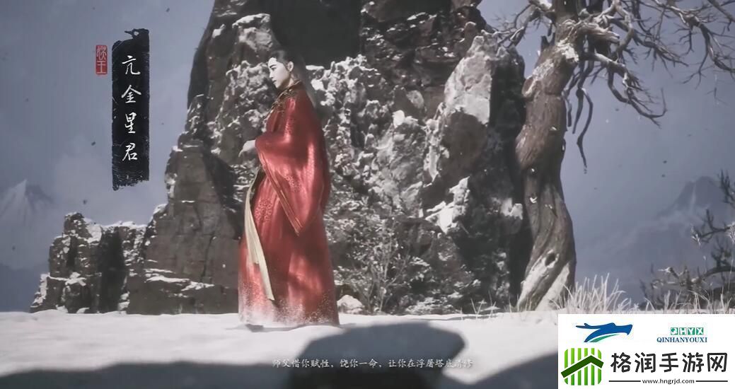 黑神话悟空亢宿应劫二十六难成就怎么做