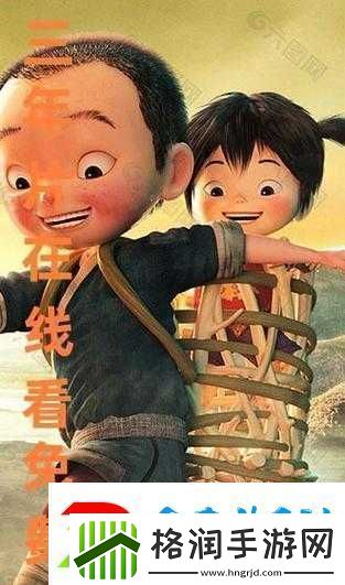 三年片大全免费观看