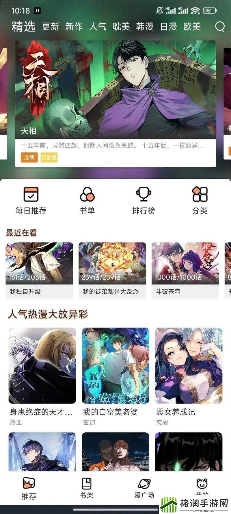 免费观看短视频的