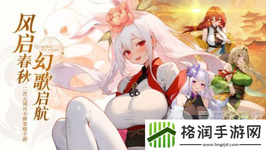 启明幻歌角色强度排行