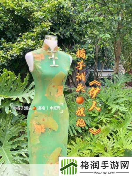 伊人春色通知进行上架