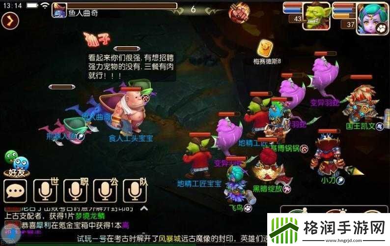 深度解析我叫MT3游戏中被动技能高级神迹的实际作用与影响