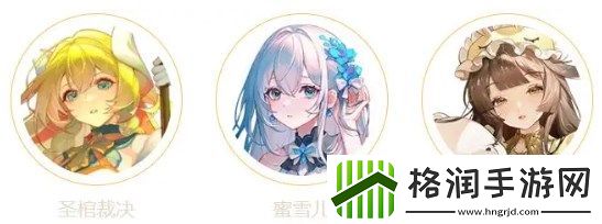 命运圣契圣堂控制流阵容搭配游戏玩法手册